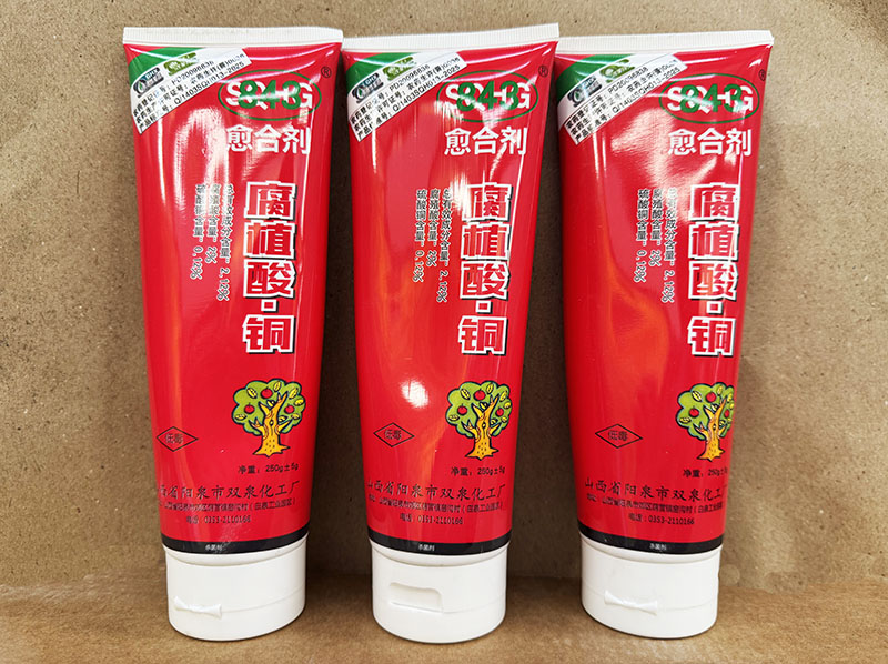 杀.菌剂-2.12%腐植酸铜水剂250g