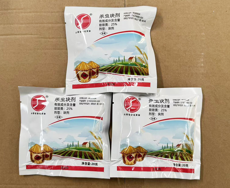杀虫剂-杀虫块剂20g
