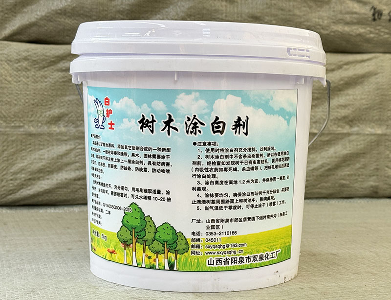树木涂白剂5kg