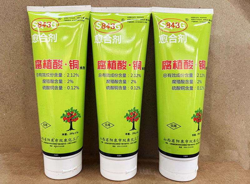 杀.菌剂-腐植酸铜水剂250g